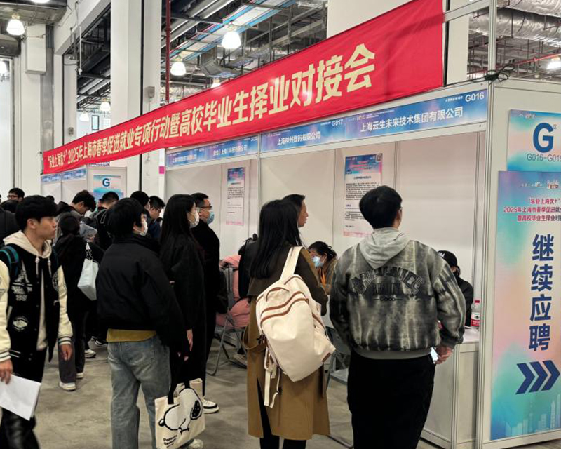 上海：人工智能行业火热，为招聘市场注入“暖意”